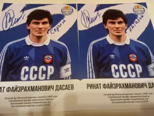 Ринат Дасаев(Спартак Москва. и сб . СССР)
