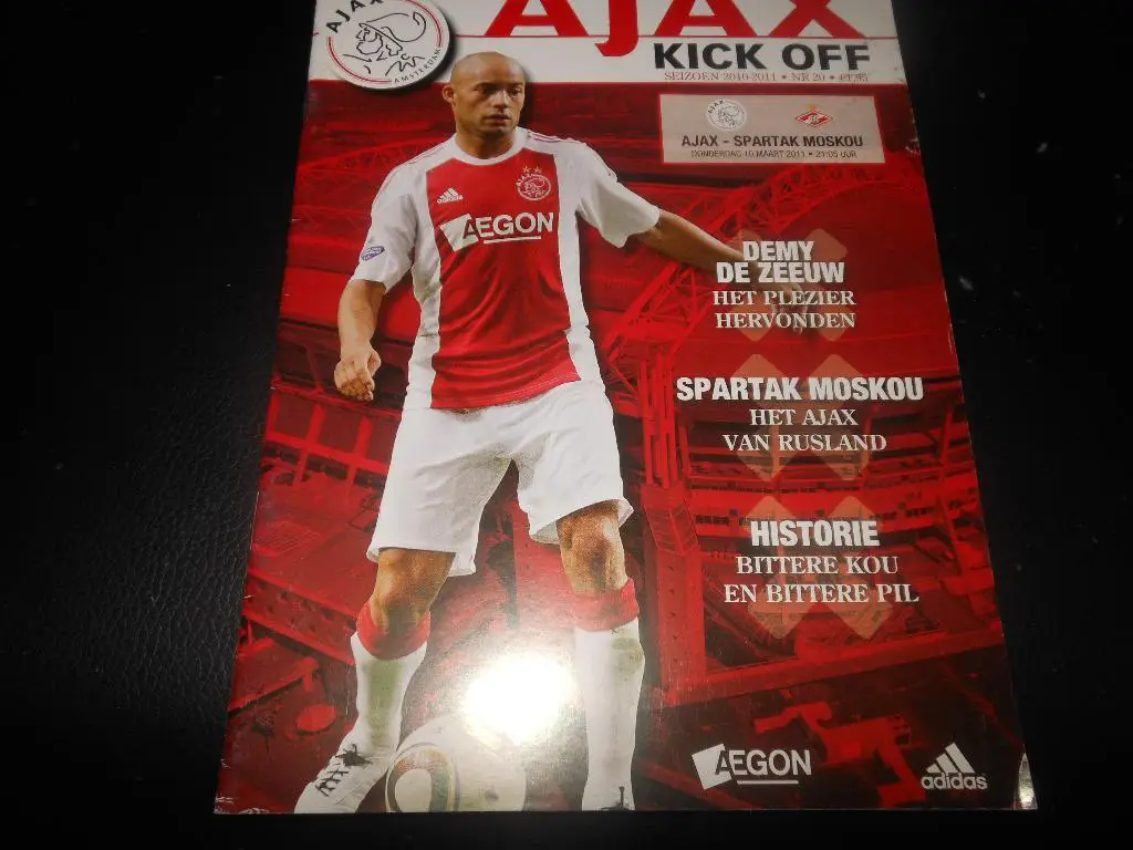 Аякс(Голландия) - Спартак(Москва)2011