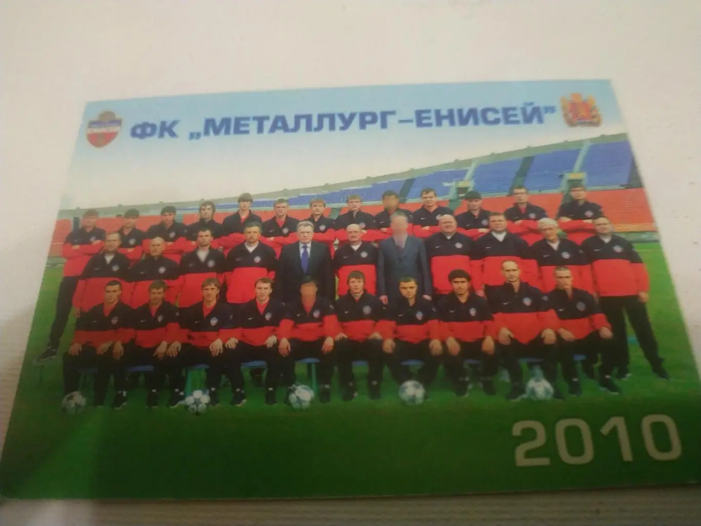 Металлург - Енисей (Красноярск) 2010 календарь игр