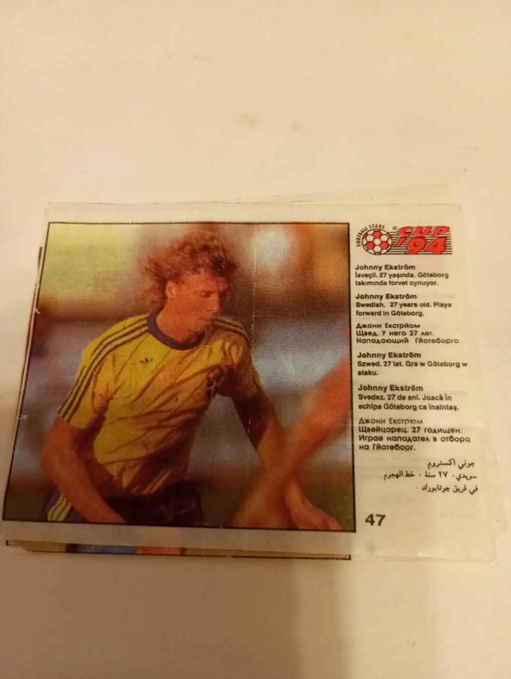 Вкладыш из жевательной резинки.....(Чемпионат мира по футболу))