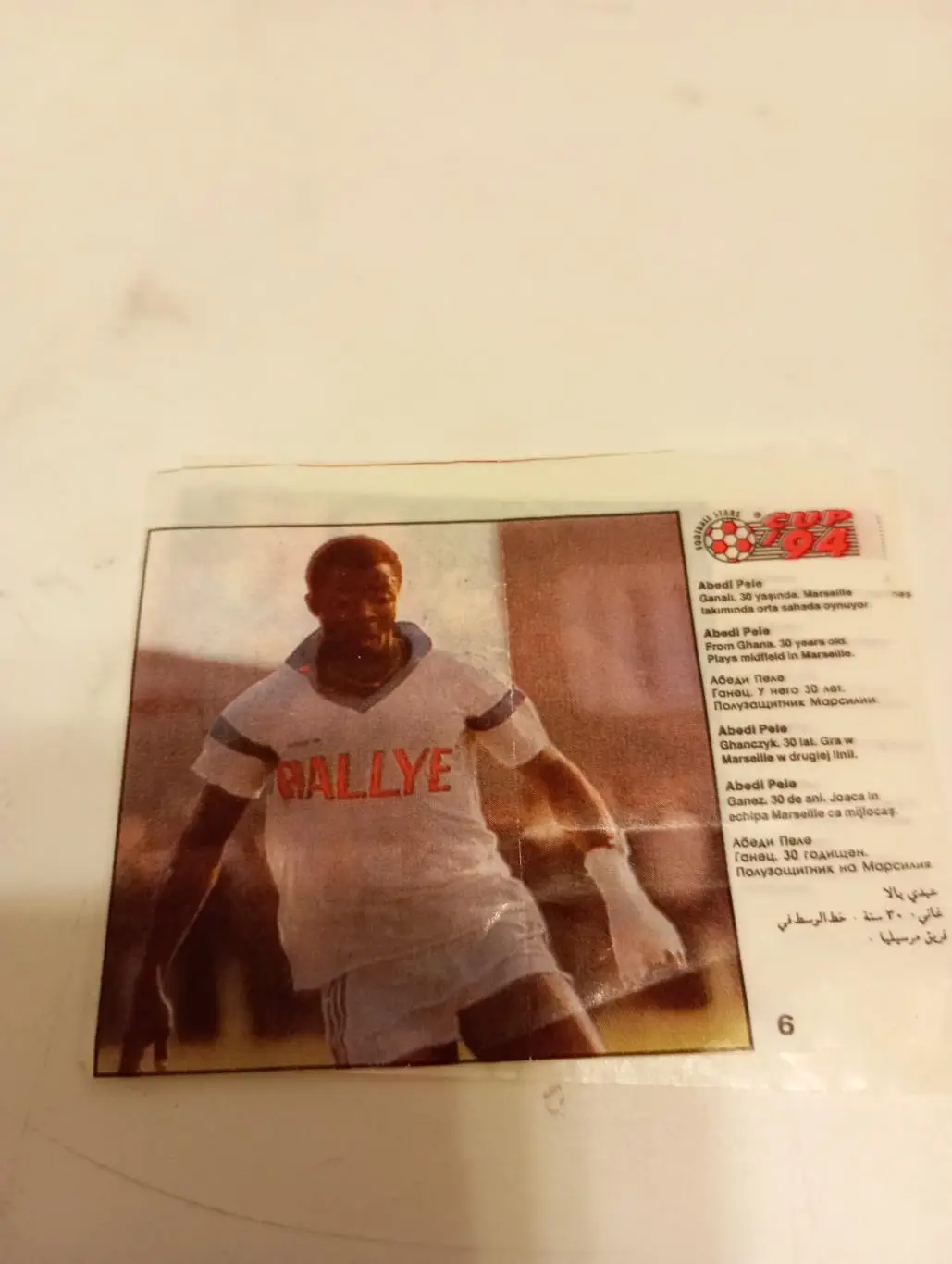 Вкладыш из жевательной резинки......(Чемпионат мира по футболу))