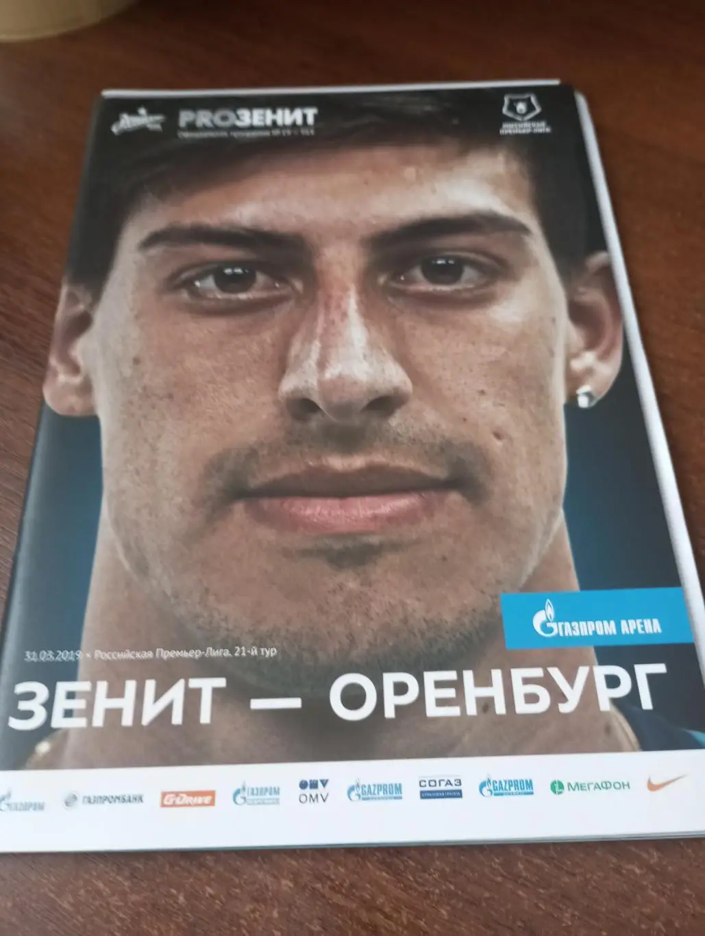 Зенит Санкт-Петербург - ФК. Оренбург.31.03.2019.