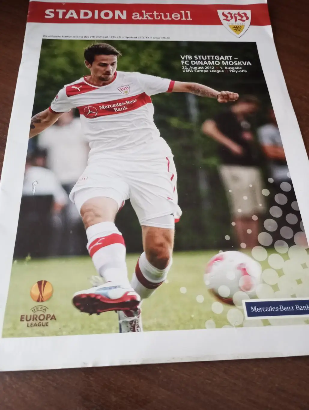 Штутгарт (Германия) - Динамо (Москва). 22.08.2012.