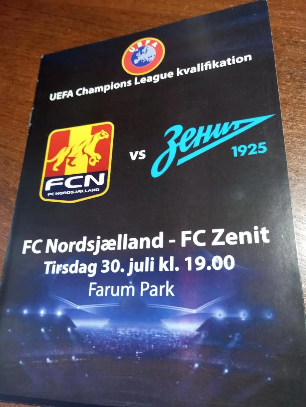 Нордшелланд. - Зенит (Санкт-Петербург).30.07.2013.