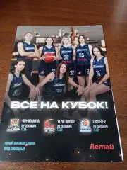 22/24.09.2022 кубок Берлина(Казань, Чебоксары, Екатеринбург,, Красноярск)