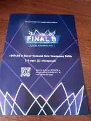 5-9.05.2021 Нижний Новгород(Россия, Испания, Израиль, Чехия, Турция, Франция)