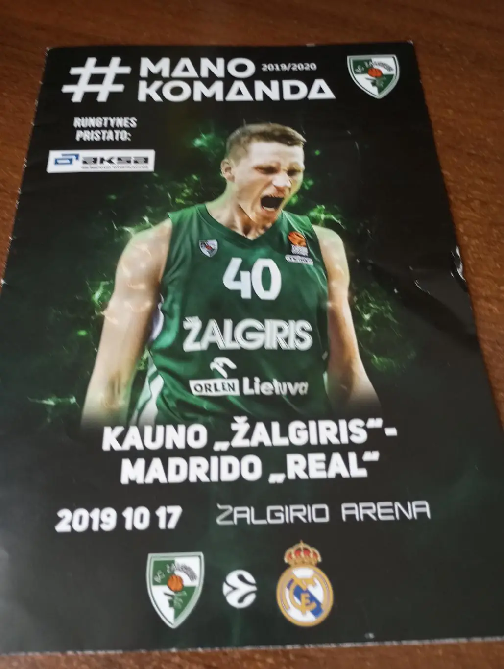 Жальгирис (Каунас) - Реал(Мадрид). 17.10.2019.