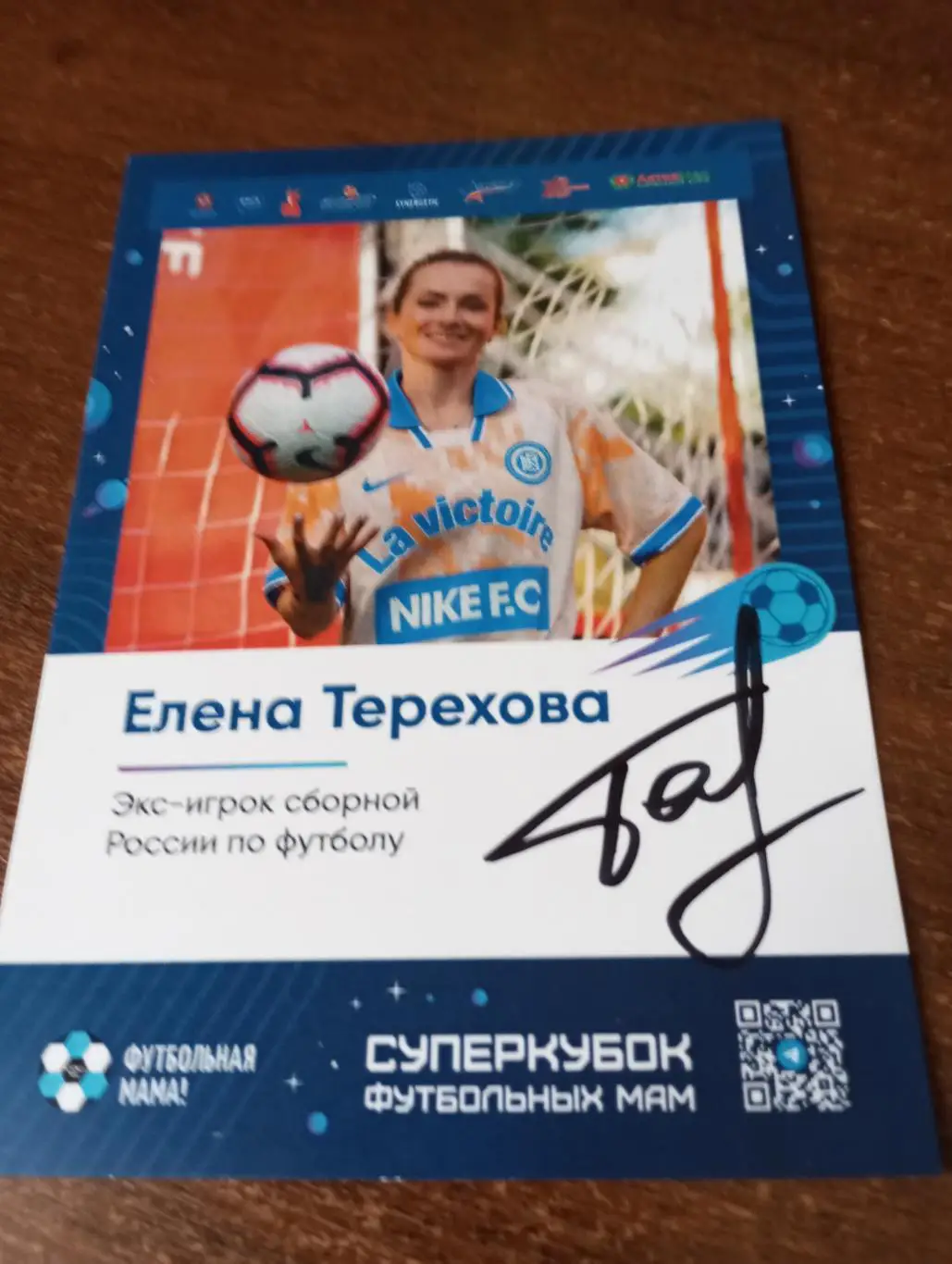 Фото. Волейбол (Елена Терехова).