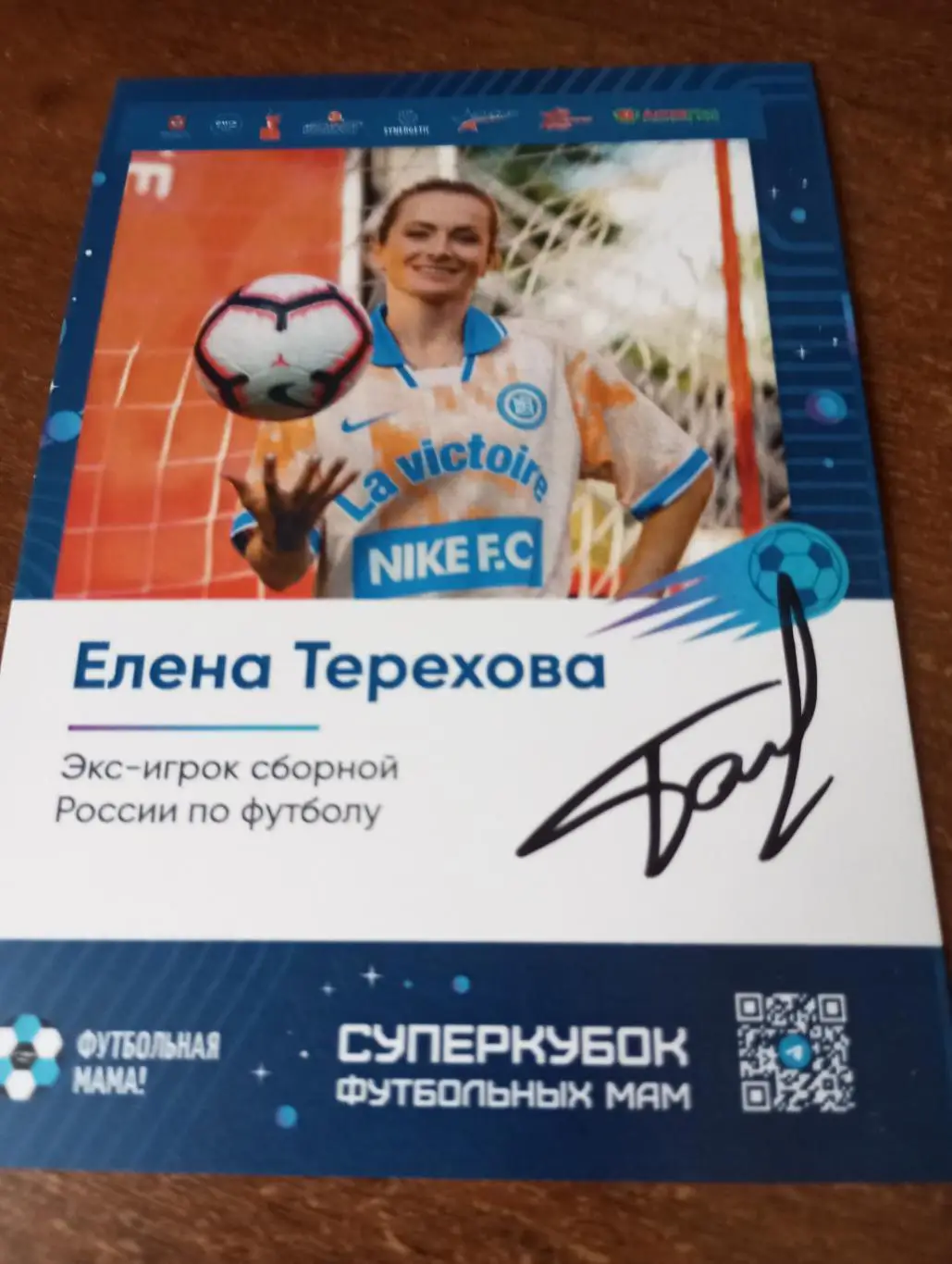 Фото. Волейбол (Елена Терехова).