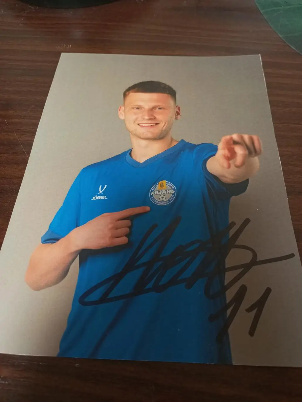 Фк. Рязань 2025(Никита Погребнев) №11