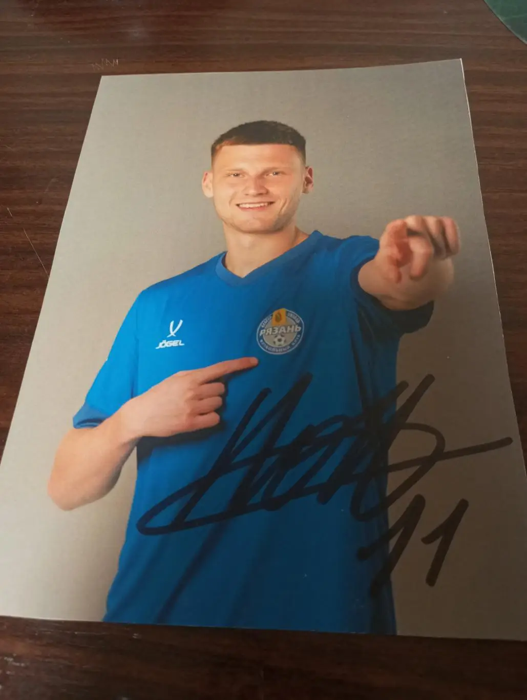 Фк. Рязань 2025(Никита Погребнев) №11