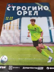 Строгино (Москва) - ФК. Орёл.29.06.2025.