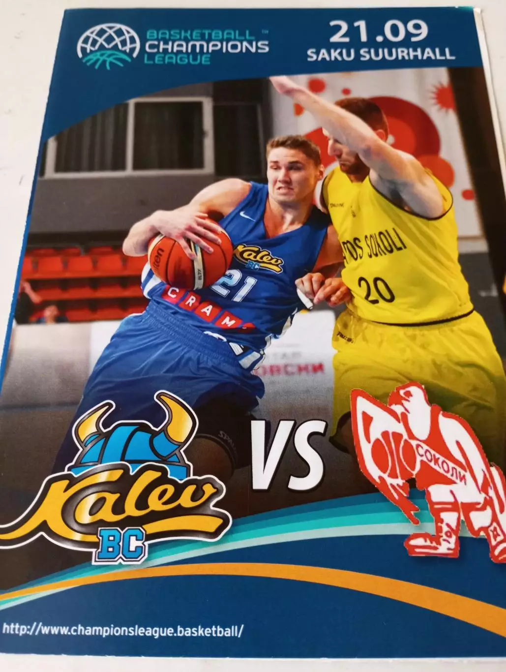 Калев(Эстония) - Karposh Sokoli.21.09.2017.