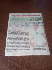 ЖФК. Рязань ВДВ - 2014.