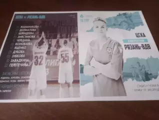 ЖФК . ЦСКА- ЖФК. Рязань-ВДВ ..12.08.2023.