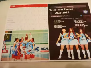 5-9.11.2025. 3 -тур (Рязань- РГУ, Муром, Череповец, Калининград)