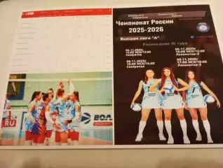 5-9.11.2025. 3 -тур (Рязань- РГУ, Муром, Череповец, Калининград)