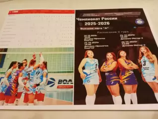 21-26.10..2025. 2 -тур (Рязань- РГУ, Муром, Динамо-Уфимочка Уфа, Челябинск)