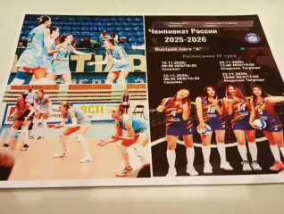 19-23.11.2025. ..4 -тур (Рязань- РГУ, Муром, Хабаровск, Южно-Сахалинск)