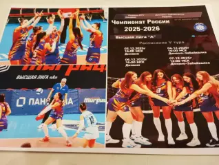 2-7.12.2025.. 5 -тур (Рязань- РГУ, Муром, Динамо Владивосток, Забайкалка. Чита)