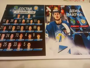 Югра (Ханты-Мансийск )-ХК. Рязань-ВДВ..11.12.2025..