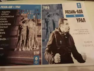 ЖФК. Рязань ВДВ-М. - ЖФК. Урал (Екатеринбург).10.06.2023.