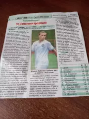 ЖФК. Рязань ВДВ - ЖФК. Ростов.19.07.2025.Счёт (3-0) отчёт. о игре