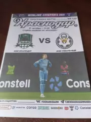 ЖФК. Краснодар - ЖФК. Рязань ВДВ...31.10.2025.