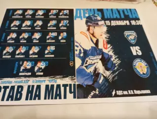 Зауралье (Курган) - ХК Рязань-ВДВ.15.12.2025...