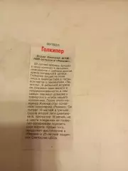 ФК. Рязань . 2025