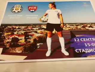 ЖФК. Рязань ВДВ - ЖФК. Русенгорд(Швеция) 12.09.2018.Лига чемпионов