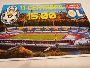 ЖФК. Рязань ВДВ - ЖФК. ОлимпикЛион(Франция ) ..11.09.2019..Лига чемпионов