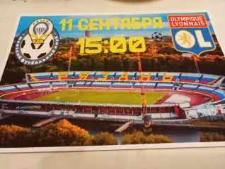 ЖФК. Рязань ВДВ - ЖФК. Олимпик. Лион(Франция ) ..11.09.2019..Лига чемпионов