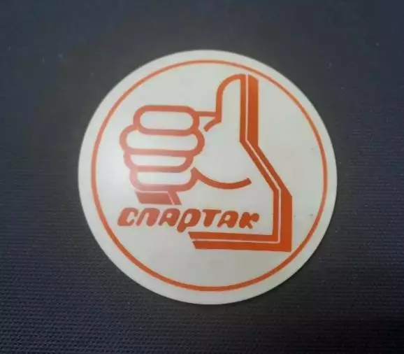 Спартак Москва.