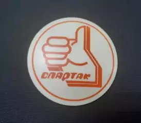 Спартак Москва.