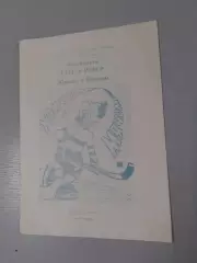 1989-1990. Воткинск, Первоуральск, Уфа, Свердловск,Киров, Омск, Краснотуринск