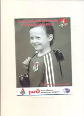 Локобол - 2008