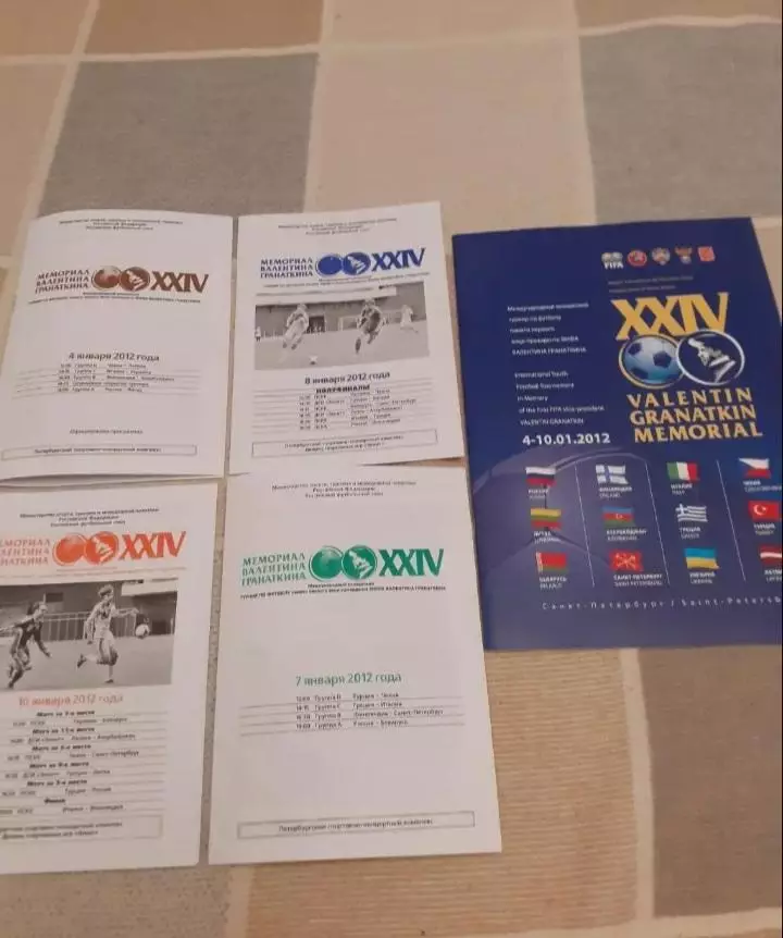 Турнир Гранаткина - 2012. Сборная Россия, Италия, Санкт-Петербург.....