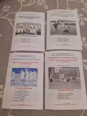 Турнир Гранаткина - 2010. Сборная Россия...