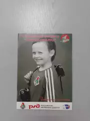 Локобол - 2008