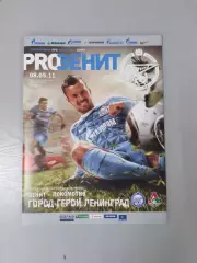 Зенит Санкт-Петербург - Локомотив Москва - 08.05.2011