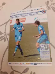 Зенит Санкт-Петербург - Томь Томск - 2010 мол.