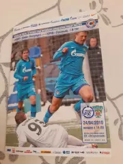 Зенит Санкт-Петербург - Терек Грозный - 2010 мол.