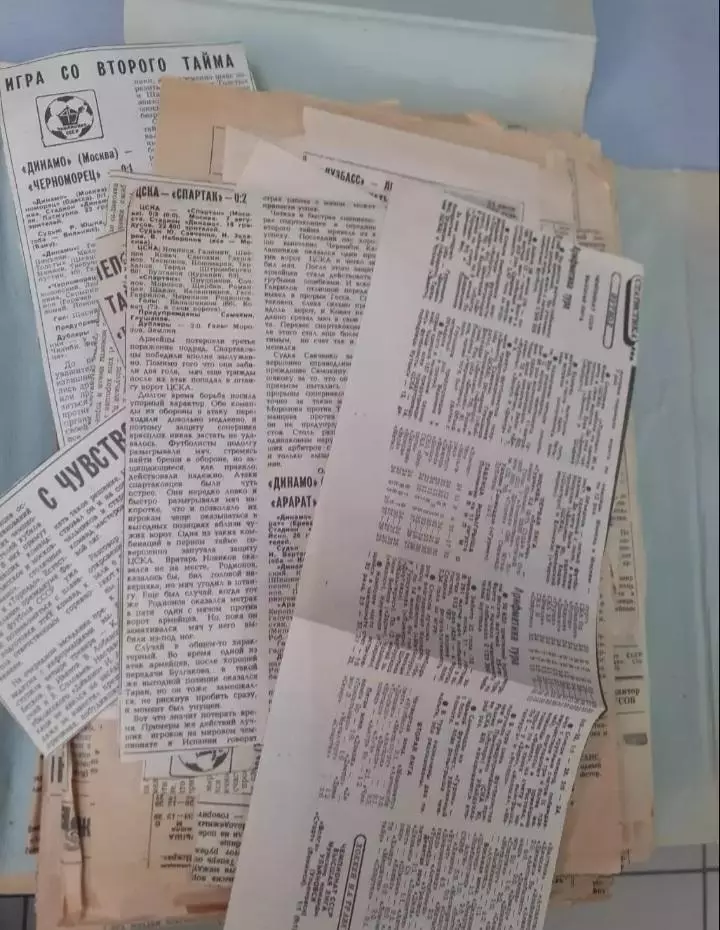 Футбол 1982, разные заметки, вырезки. Всё в папке.