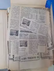 Хоккей с мячом 1971 - 1975. Вырезки из газет, отчет о матчах, статистика и т.д.