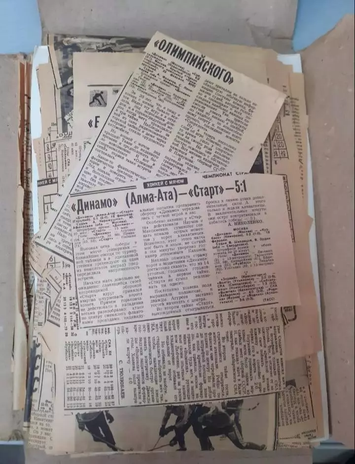 Хоккей с мячом 1975 - 1981. Вырезки из газет, отчет о матчах, статистика и т.д.