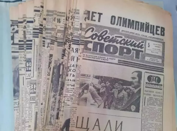 Олимпиада Мюнхен - 1972, Монреаль - 1976. Целые номера СС.