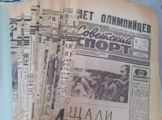 Олимпиада Мюнхен - 1972, Монреаль - 1976. Целые номера СС.