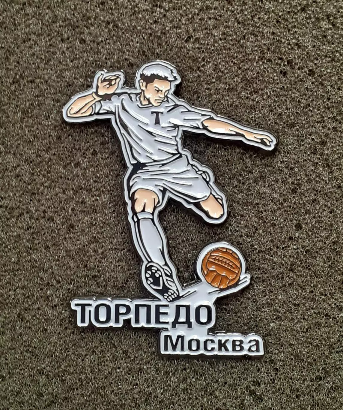 Торпедо Москва