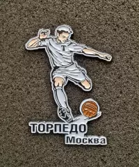 Торпедо Москва